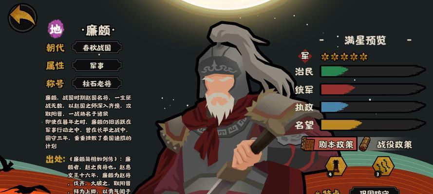 无悔华夏名臣，让你热爱历史（以游戏为主的提升攻略分享）