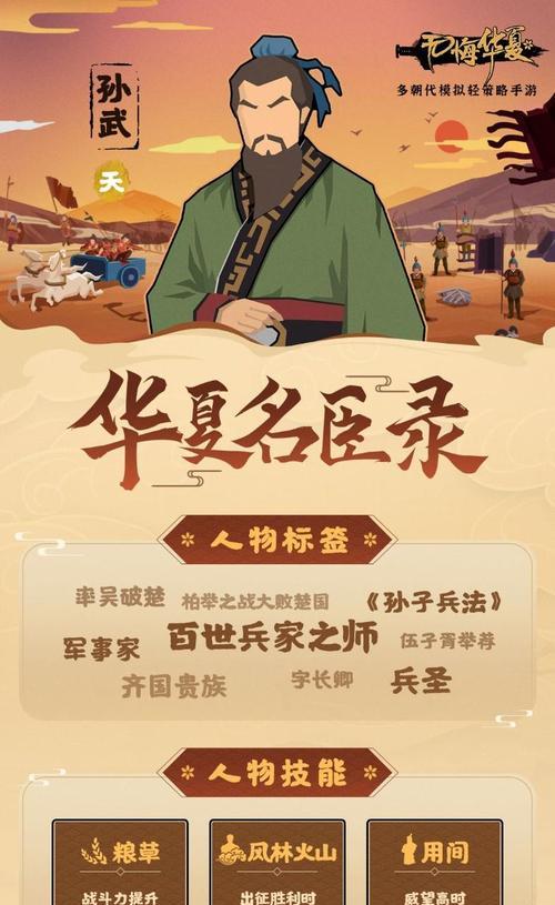 《无悔华夏秦楚汉兵种最全攻略》（打造最团）