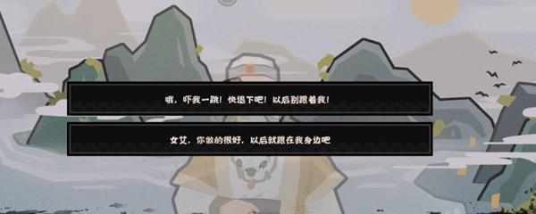 探秘无悔华夏渔樵问答518的神秘世界（以游戏为主）