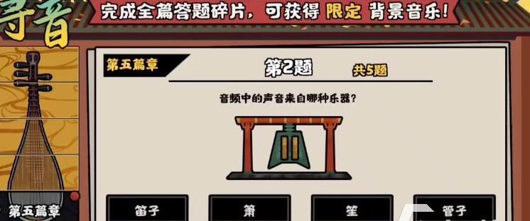 探寻无悔华夏渔樵问答617典故的起源（以游戏为主的文化探索之旅）