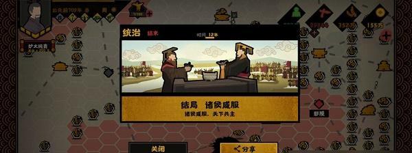 解密无悔华夏渔樵问答630，打造最强游戏攻略（掌握精髓）