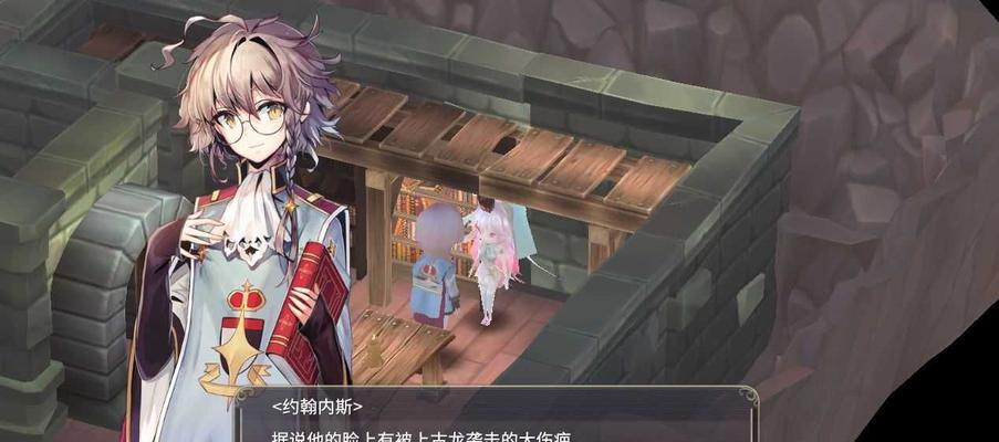 《魔女之泉3》第一章攻略全解析（从零开始的冒险之旅）