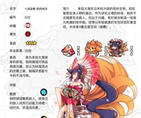 《以牧羊人之心》魔物获取途径大全（全魔物娘出处介绍）