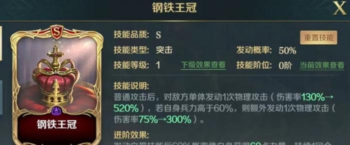 《闹闹天宫》魔家四将技能属性一览（探究魔礼红技能）