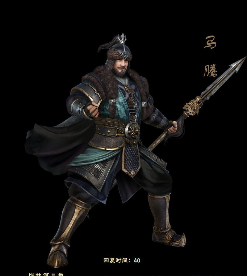 三国群英传霸王之业武将大全（霸王之业武将技能图鉴）