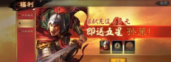 三国志战略版S2赛季开荒攻略之武将选择（如何选择适合自己的开荒武将）