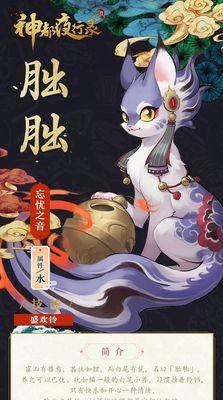 《神都夜行录》铜鎏令获得攻略（一步步教你轻松获取铜鎏令）