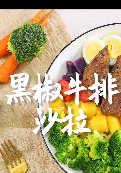 《以食之契约牛排》技能属性详解（从稀有度到属性加成）