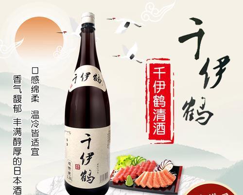 《以食之契约清酒》技能属性详解（探秘清酒的味道和技能）