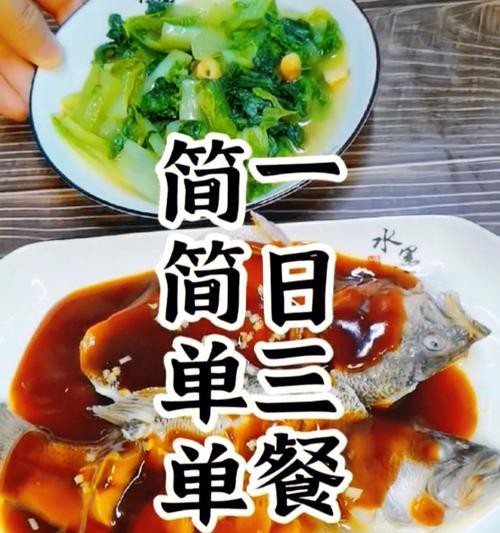 用美食留住友情，以食之契约西湖醋鱼台词大全（探寻美味背后的友情故事）