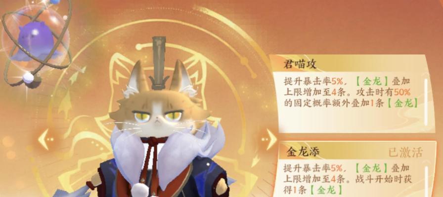 揭秘《以忘川风华录》的猫亲猫亲机制（以游戏为主的猫咪交友大全）