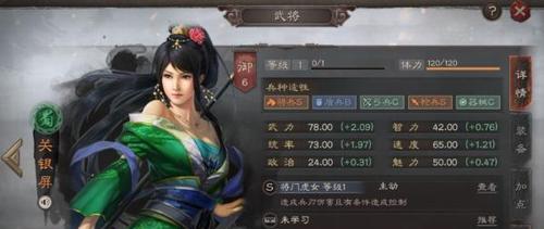 真龙霸业最强武将搭配攻略（打造无敌阵容）