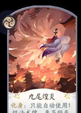 以阴阳师百闻牌卡牌分解攻略（如何分解卡牌）