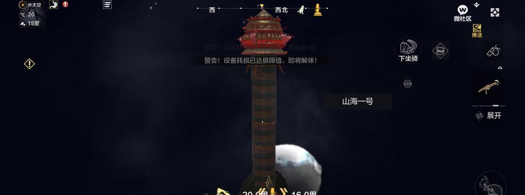 《寻找岳云鲲的游戏指南》（探索奇幻世界）