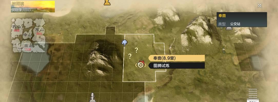 《妄想山海》攻略（如何在游戏中放置篝火）