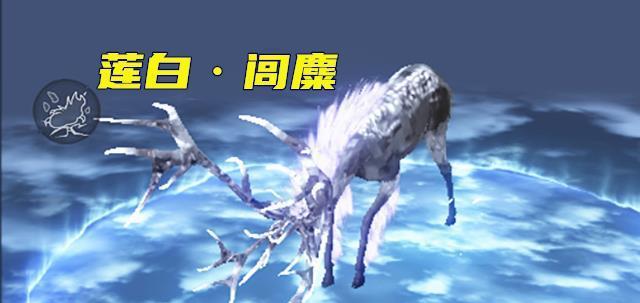 《以妄想山海》夫诸神兽进化流程解析（探索夫诸神兽的进化之路）