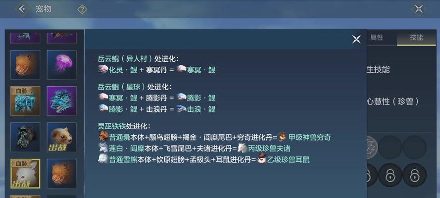 《山海阵营选什么好》（选择攻略）