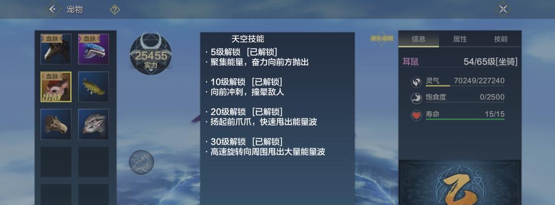 妄想山海资源搜索教程（揭秘妄想山海资源搜索功能的高级技巧）