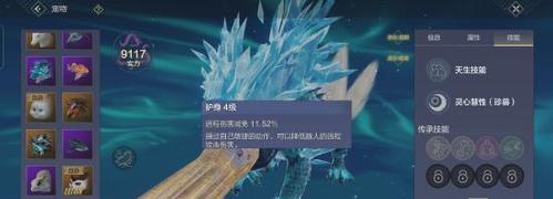 妄想山海（玩转游戏世界）