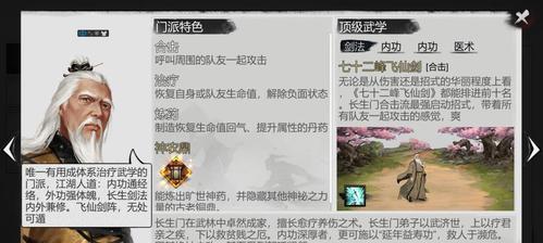 《我的侠客汗血宝马之游戏攻略》（猛兽驰骋乐趣无限）