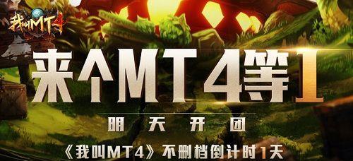 我叫MT4（揭秘游戏中最厉害的职业）