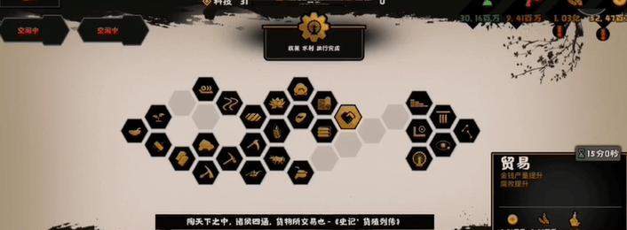 《无悔华夏兵种克制关系攻略》（战胜对手）