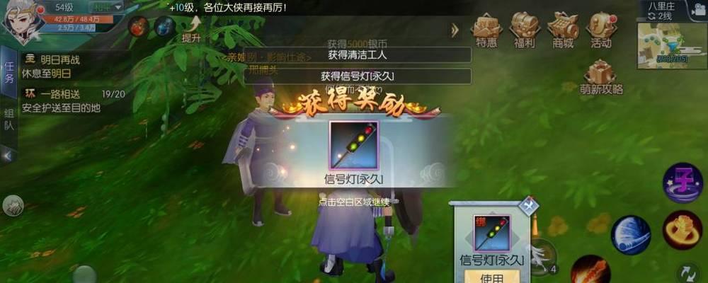 《武林外传手游130级神算技能辅助加点攻略》（打造最强神算）