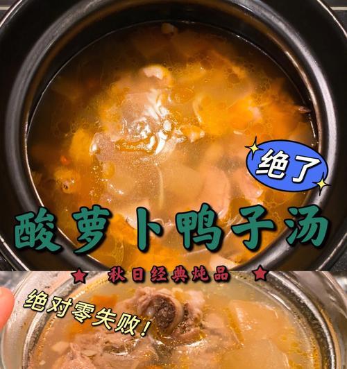 小森生活（轻松学会制作美味酸萝卜）