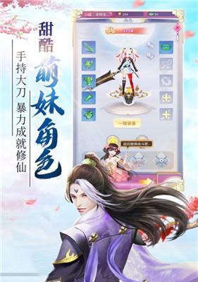 轩辕剑6化神解析（材料介绍）