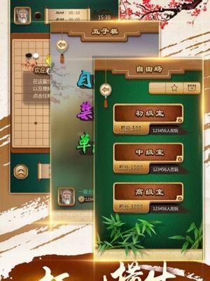 《轩辕剑7》涿鹿棋下棋玩法攻略（涿鹿棋规则解析及高手对决策略分析）