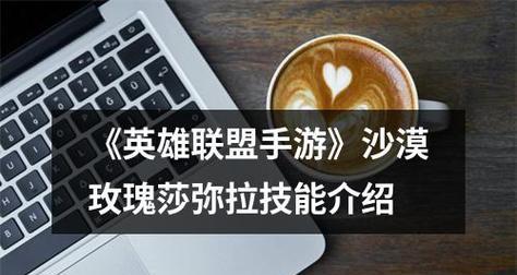 如何快速刷取英雄沙漠材料（游戏中最高效的材料刷法）