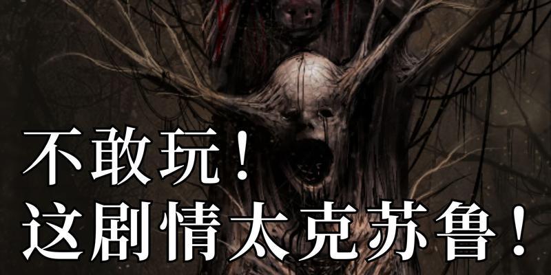 《darkwood》存档位置详解（游戏存档如何备份）