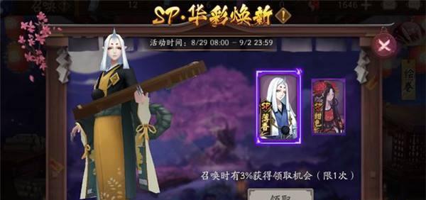 以阴阳师流妖琴师搭配攻略（阴阳师流妖琴师搭配解析及技巧）