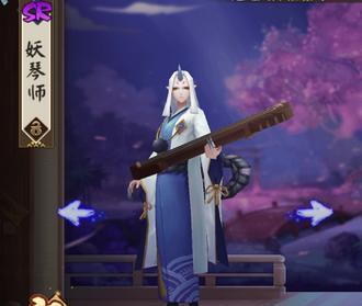 以阴阳师流妖琴师搭配攻略（阴阳师流妖琴师搭配解析及技巧）