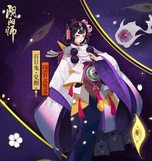 阴阳师热门式神技能攻略（打造无敌阵容）