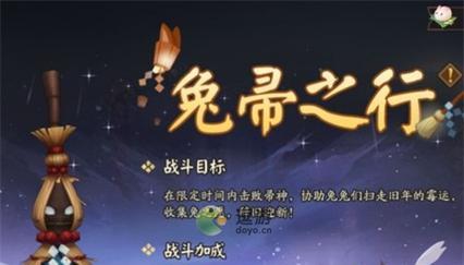 管狐御魂怎么搭配（以阴阳师手游为例）