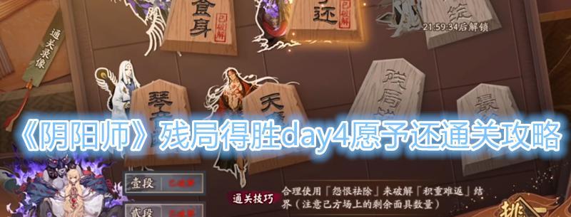 阴阳师手游隐藏技巧大揭秘：打造无敌队伍