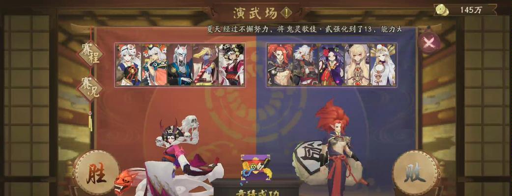 阴阳师双阎魔阵容搭配攻略：阎魔双蛇为你解决所有难题