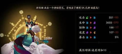 阴阳师双阎魔阵容搭配攻略：阎魔双蛇为你解决所有难题