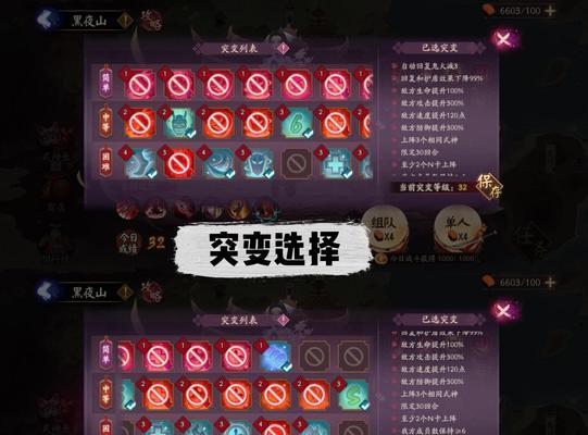 阴阳师四星麒麟阵容搭配攻略（四星麒麟如何发挥最大作用）