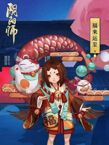 《阴阳师》体力食盒升级攻略（升级材料介绍）