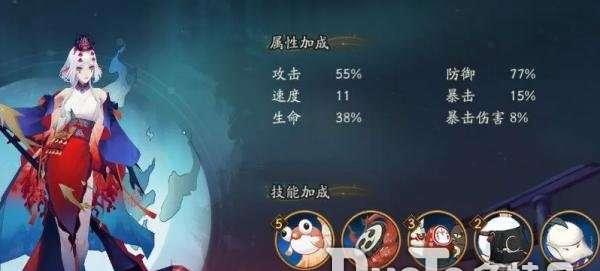 阴阳师座敷带御魂攻略（打火机带火灵）