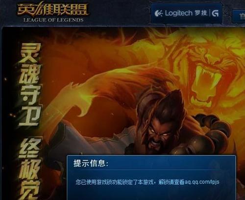 英雄联盟LOL221周免英雄更换公告（欢迎新英雄）