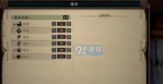 《以永恒之柱2》宠物获得攻略（掌握宠物获得方法）