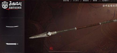 《永劫无间三排武器大全》（掌握三排武器）