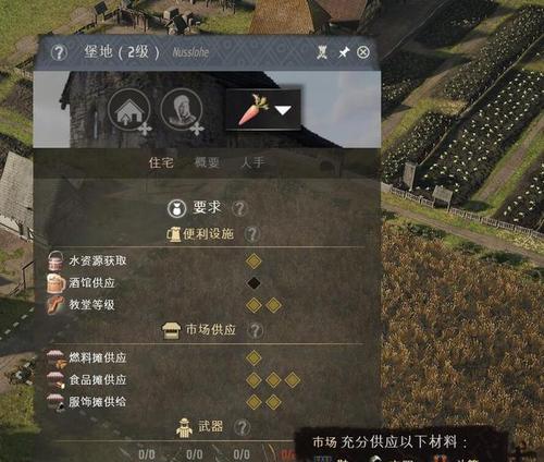 利用MOD通关二周目攻略（如何在幽浮2中使用MOD顺利完成二周目）