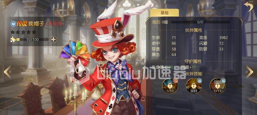 《魔藤之塔》攻略（探索神秘的魔法世界）