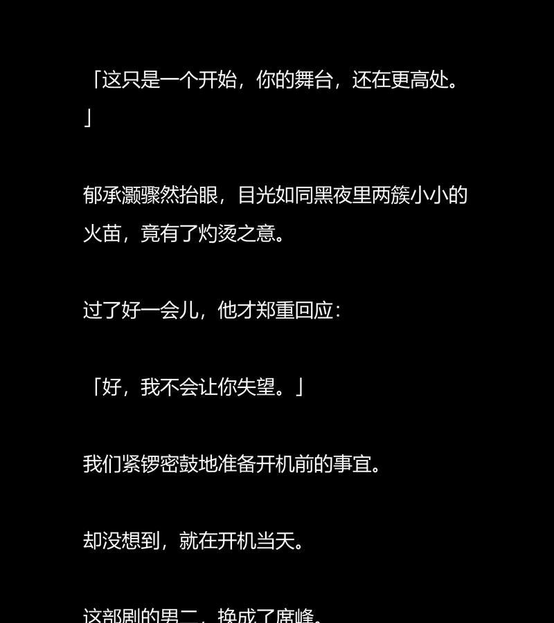 揭露渣男出轨的真相，以游戏为例（打败渣男的最终武器——找到出轨的证据）