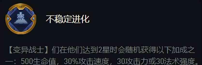 云顶之弈神龙卡莎增强详解（从属性到技能全面剖析）