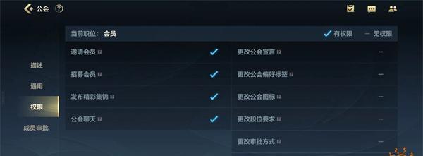 英雄联盟手游公会功勋获取攻略（如何通过公会获得更多的功勋以提升游戏体验）